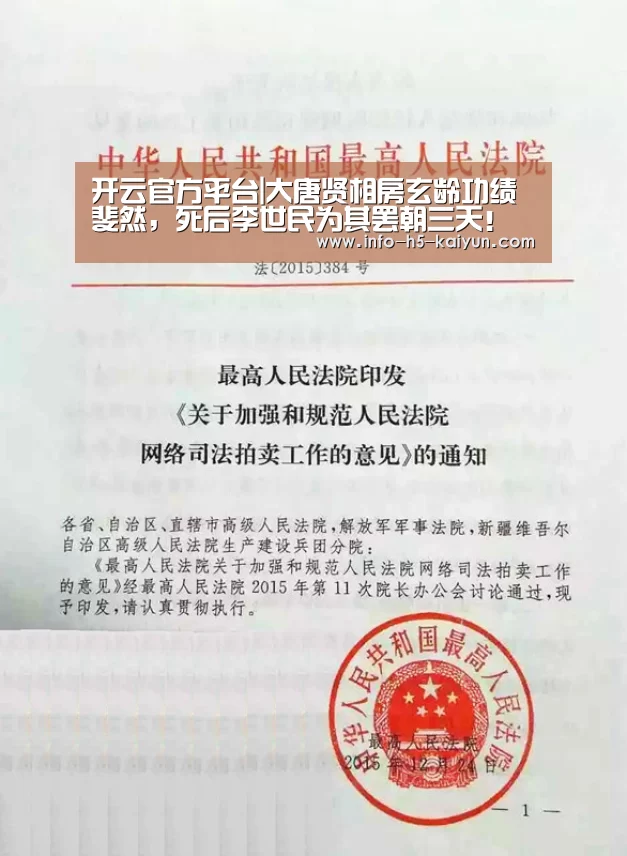 开云中国官网
