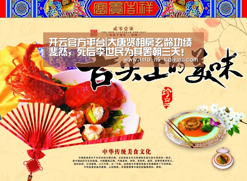 开云官方平台