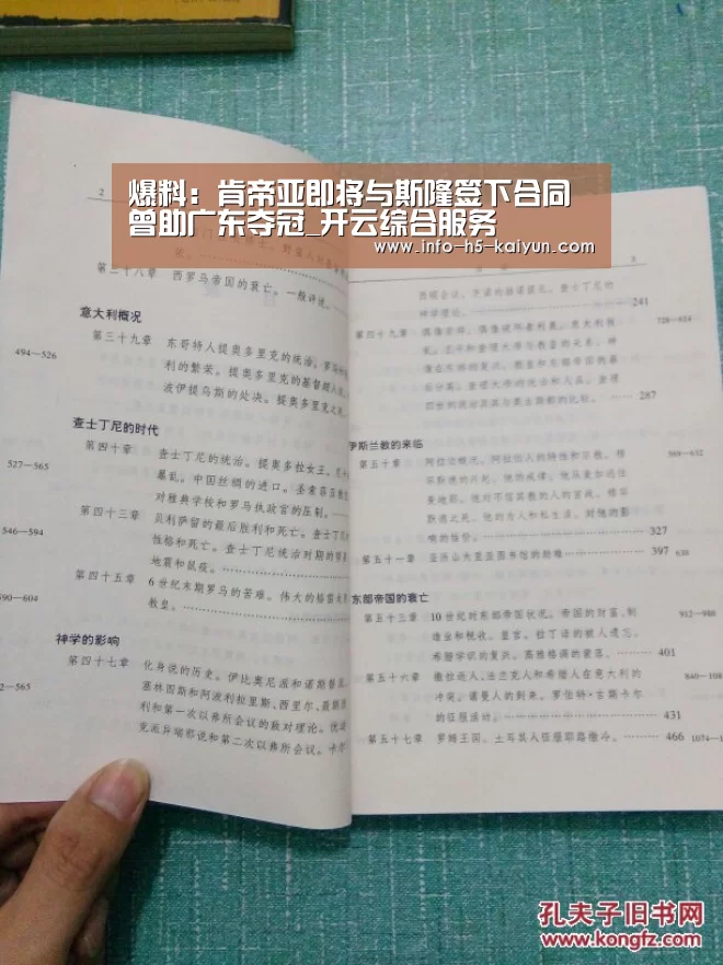 爆料:肯帝亚即将与斯隆签下合同 曾助广东夺冠_开云综合服务(图1) 开云官方平台