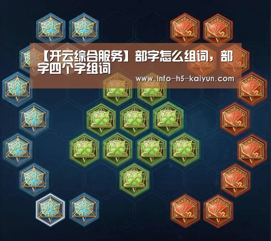 开云综合服务